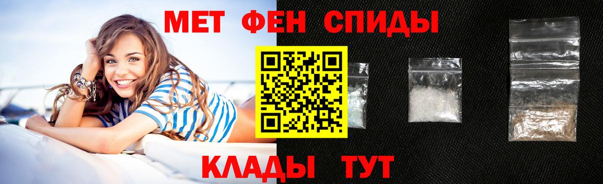 Amphetamine  Амфетамин 97%  Вход с VPN  Туймазы 
