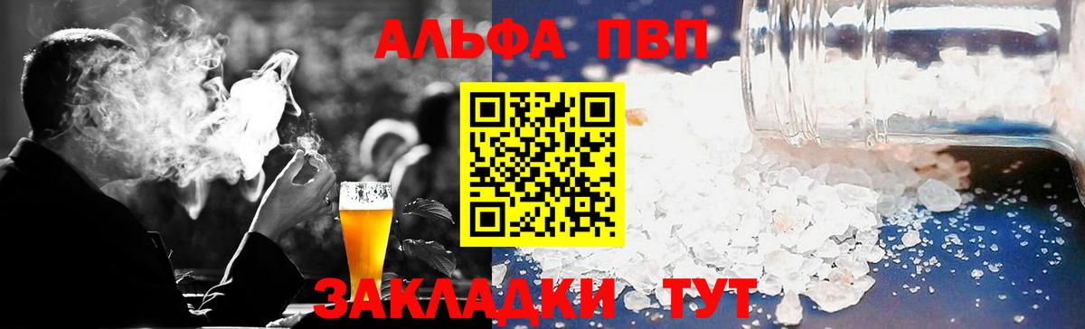 APVP Соль Туймазы