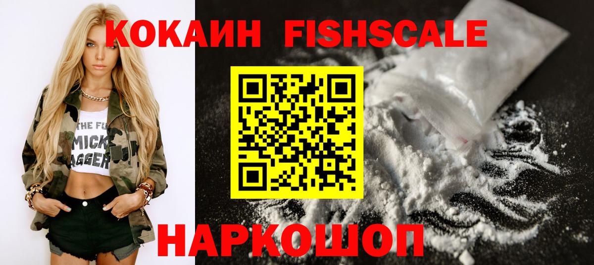 COCAIN 97%  Вход с VPN  Кокаин Перу  Туймазы 