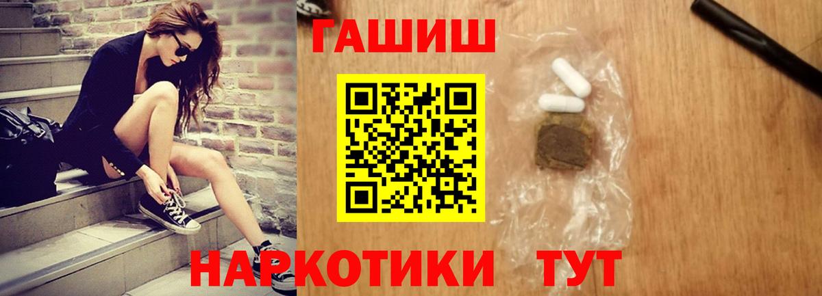 купить закладку  Гашиш 40% ТГК  Туймазы  Вход с VPN  Гашиш индика сатива 