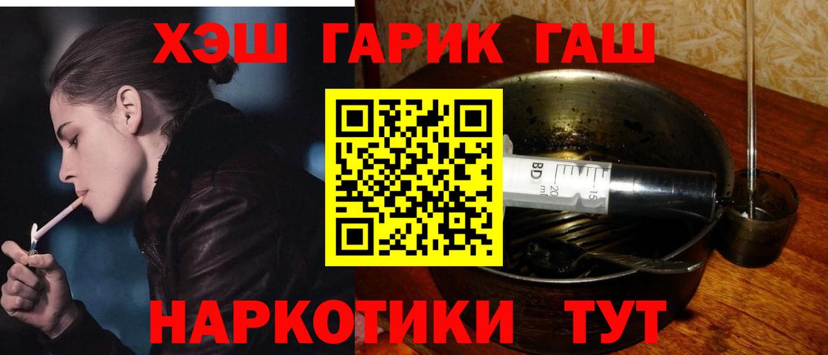Гашиш VHQ Туймазы