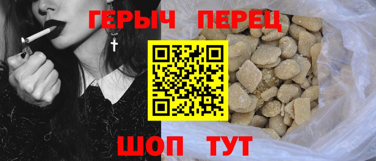 Героин VHQ Туймазы