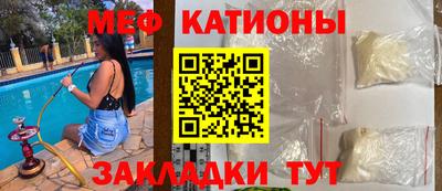 спайс Кандалакша
