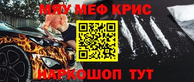спайс Кандалакша