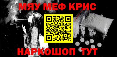 альфа пвп VHQ Камышлов