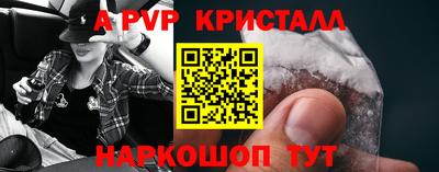 альфа пвп VHQ Камышлов