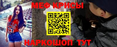 спайс Кандалакша