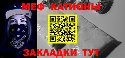 альфа пвп VHQ Камышлов