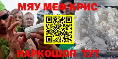 альфа пвп VHQ Камышлов
