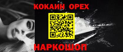 спайс Кандалакша