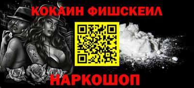 спайс Кандалакша
