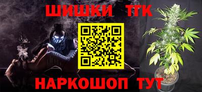 бошки Канаш