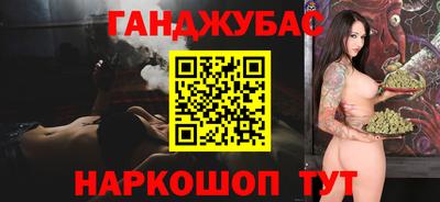 альфа пвп VHQ Камышлов