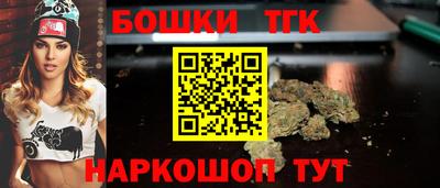 спайс Кандалакша