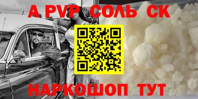 бошки Канаш