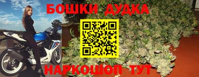бошки Канаш
