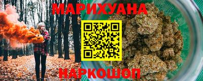 спайс Кандалакша