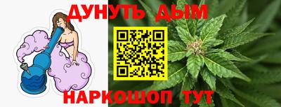 альфа пвп VHQ Камышлов