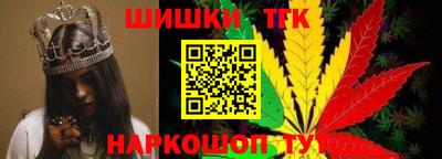 бошки Канаш