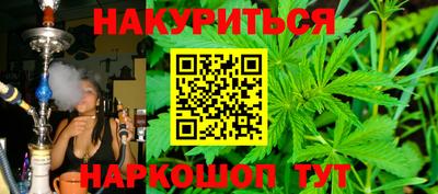 альфа пвп VHQ Камышлов