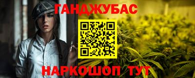 альфа пвп VHQ Камышлов