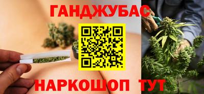 спайс Кандалакша