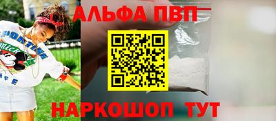 бошки Канаш