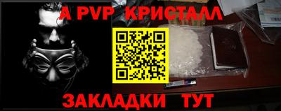 спайс Кандалакша