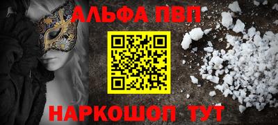 бошки Канаш