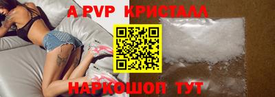 спайс Кандалакша
