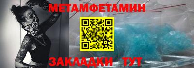 альфа пвп VHQ Камышлов