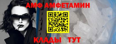 спайс Кандалакша