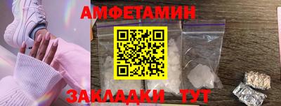 альфа пвп VHQ Камышлов