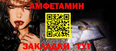 спайс Кандалакша