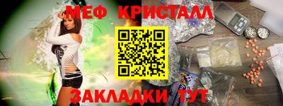 альфа пвп VHQ Камышлов