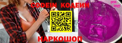 альфа пвп VHQ Камышлов