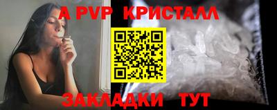 спайс Кандалакша