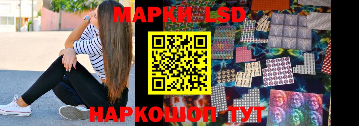 LSD-25 экстази ecstasy Туймазы
