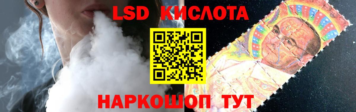 Туймазы  ЛСД экстази кислота  Вход с VPN 