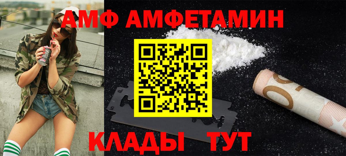 Метамфетамин  Вход с VPN  МЕТАМФЕТАМИН винт  Туймазы  МЕТАМФЕТАМИН винт 